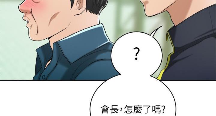 第47话7