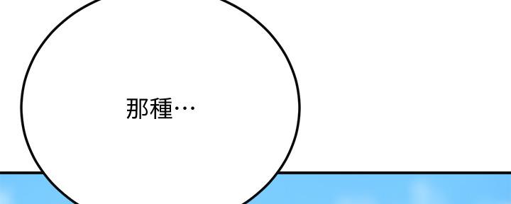 第94话295
