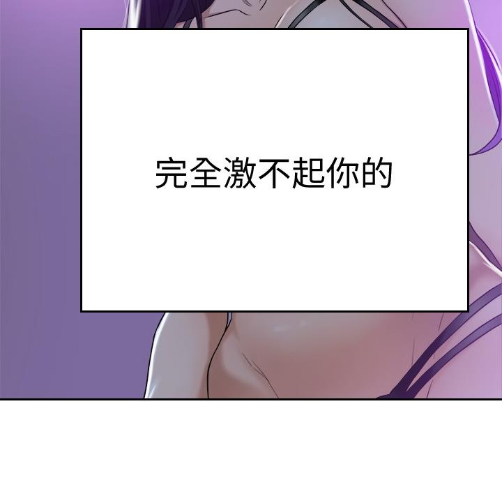 第49话21