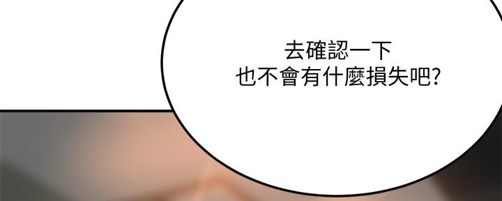 第83话161