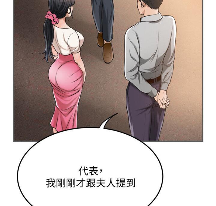 第66话39