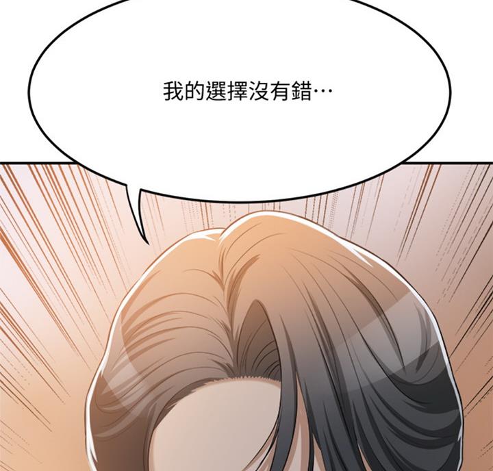 第54话60