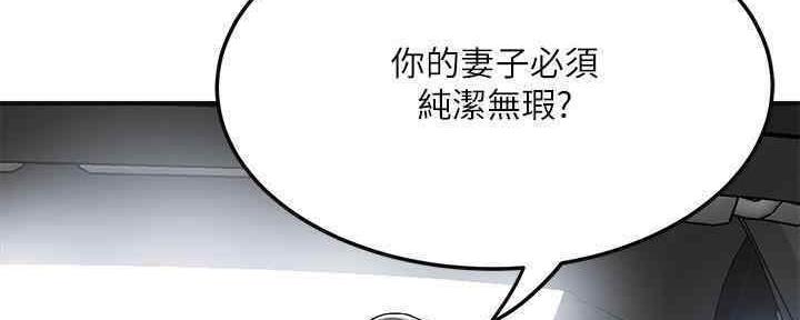 第81话9