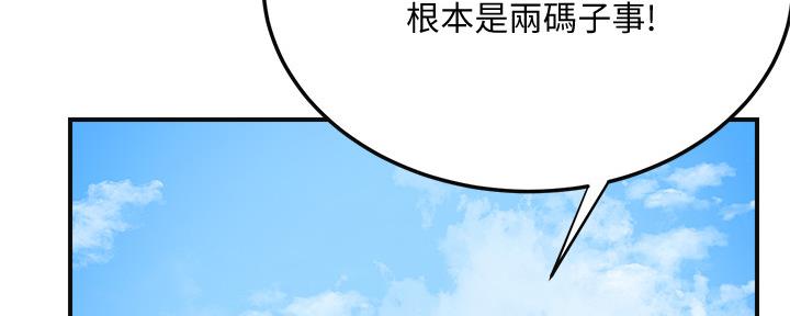 第82话192