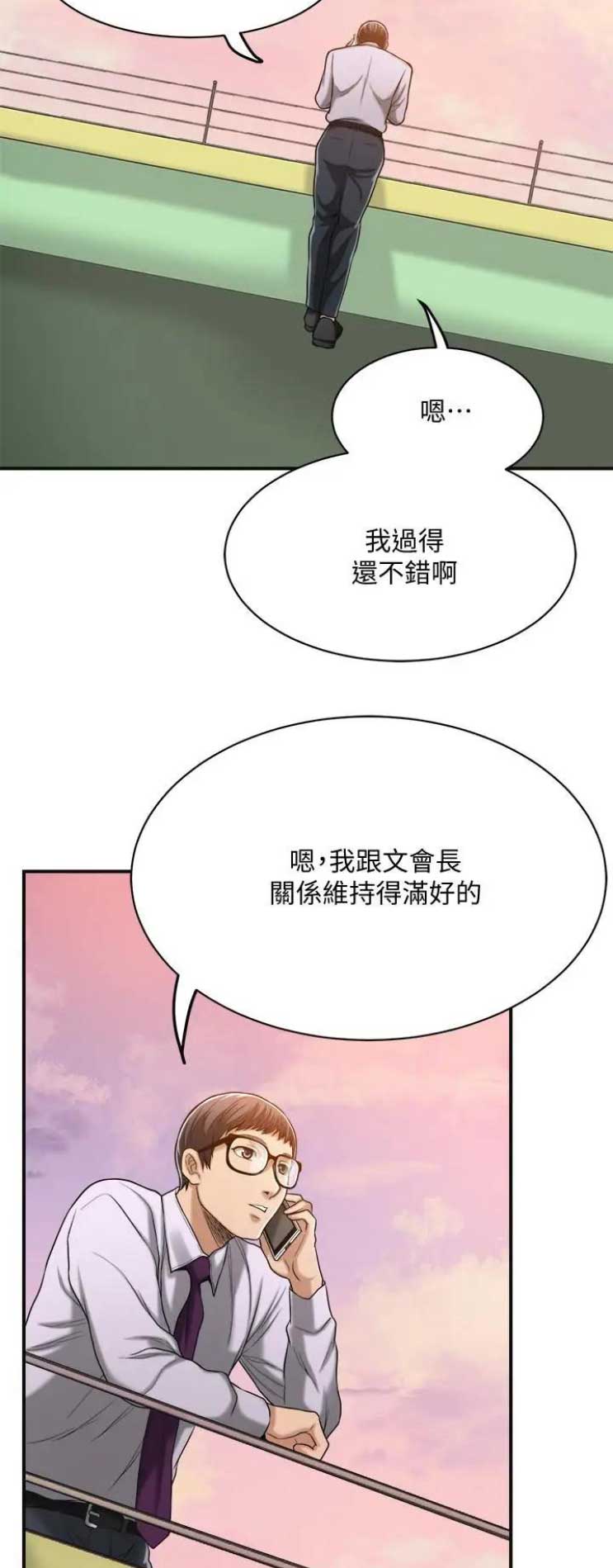 第34话6