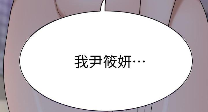 第48话35
