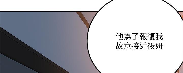 第102话1