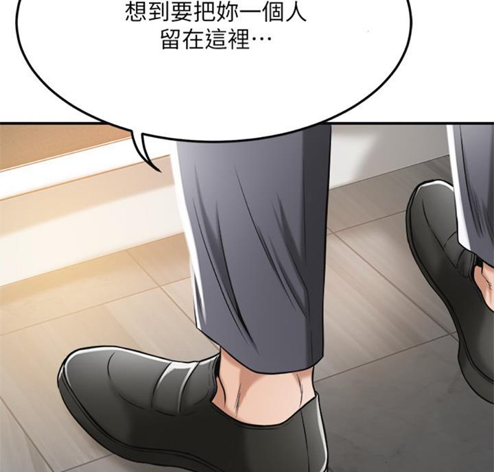 第57话39
