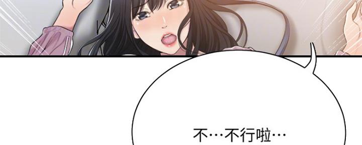 第73话107
