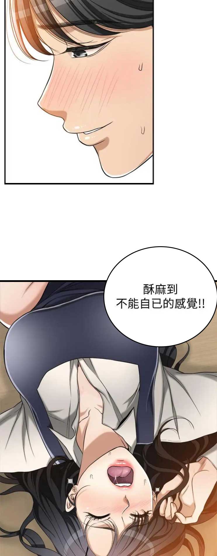 第35话3