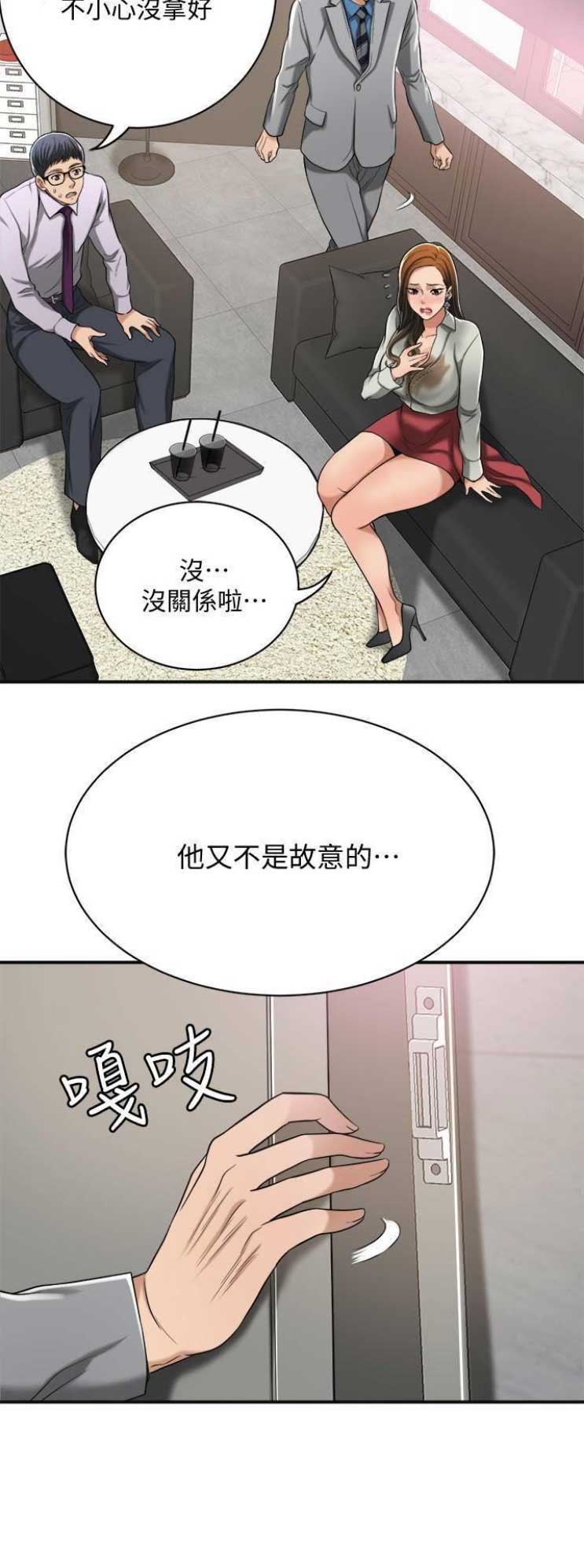 第31话12