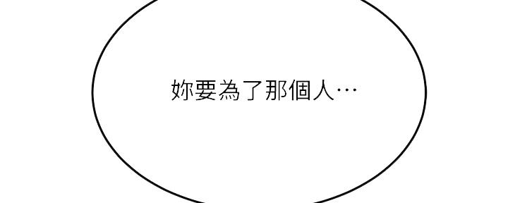 第90话110