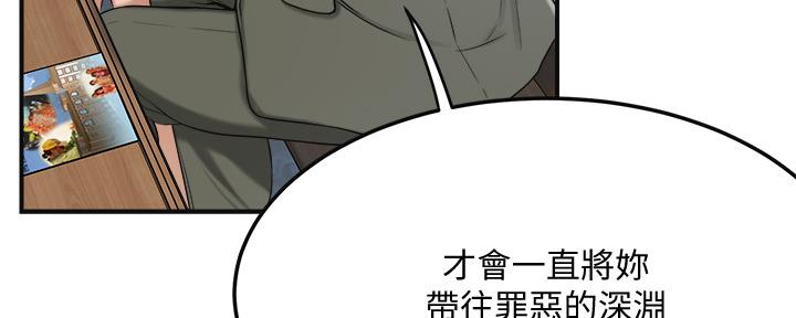 第85话159