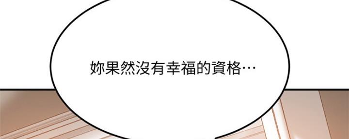 第78话186