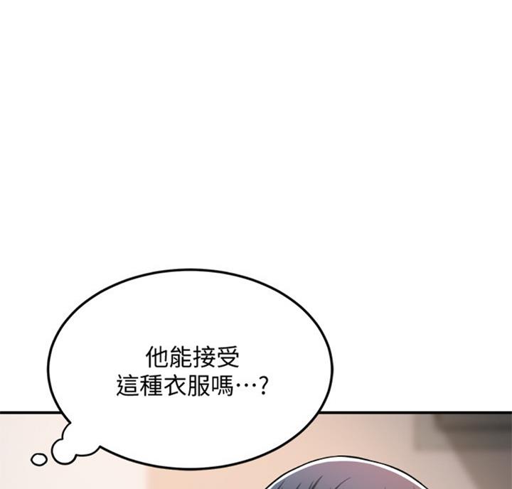 第58话68