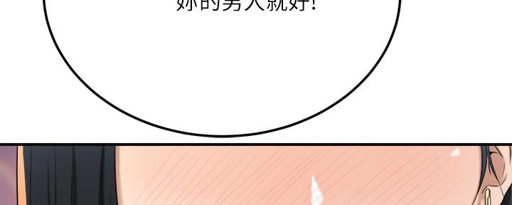 第84话58