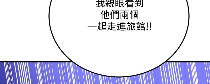 第97话25