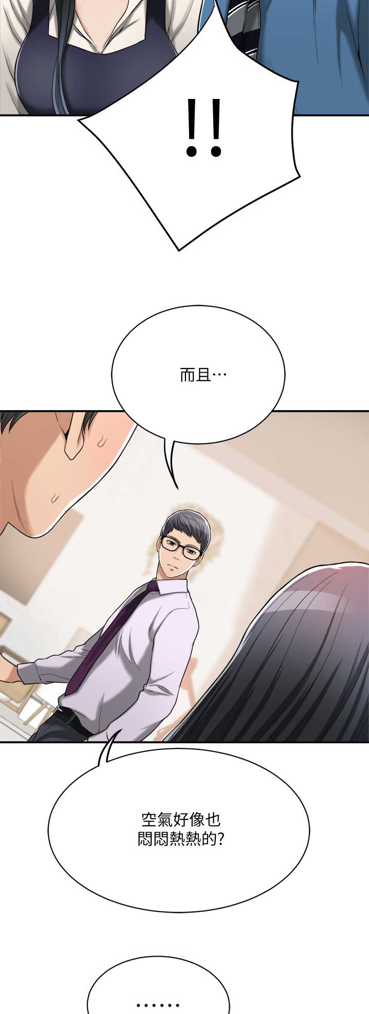 第36话8