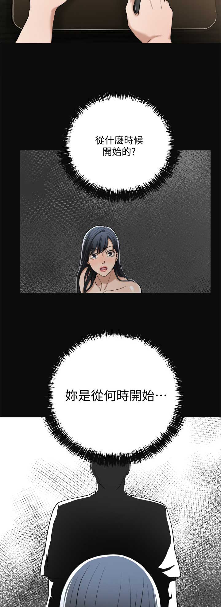 第37话13