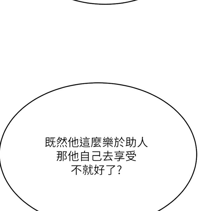 第63话24