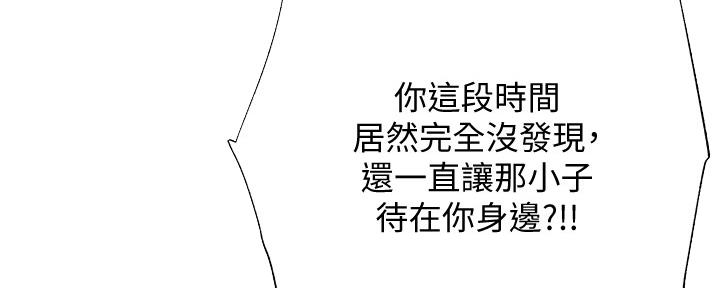 第102话17