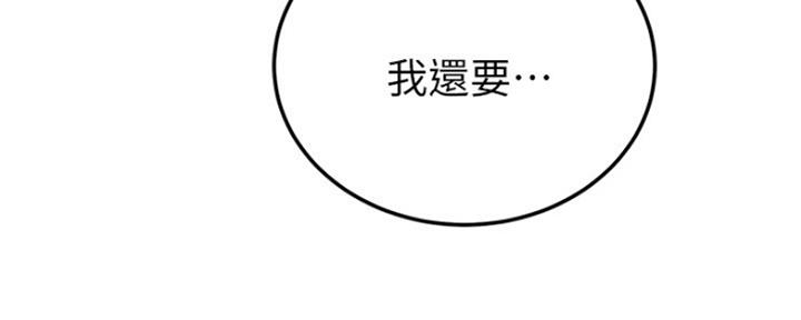 第74话9
