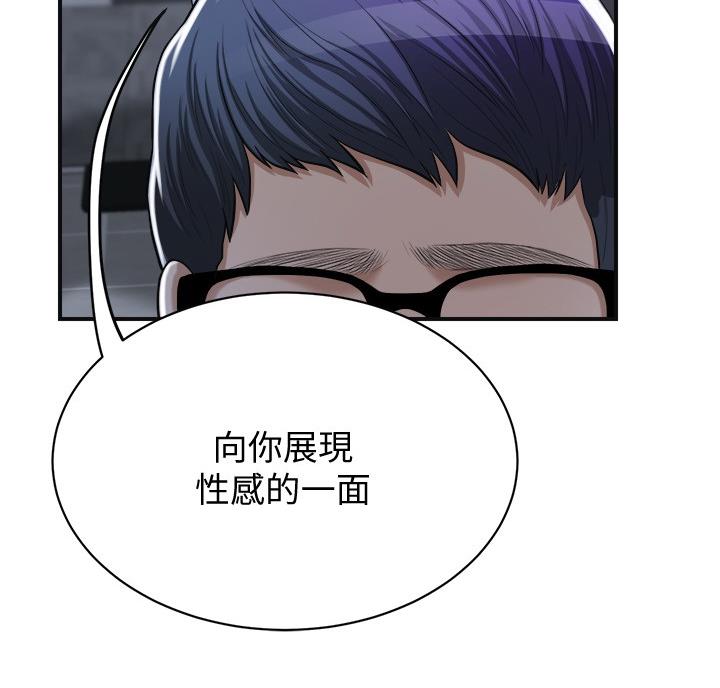 第49话27