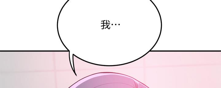 第91话75