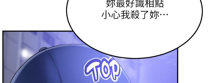第96话214