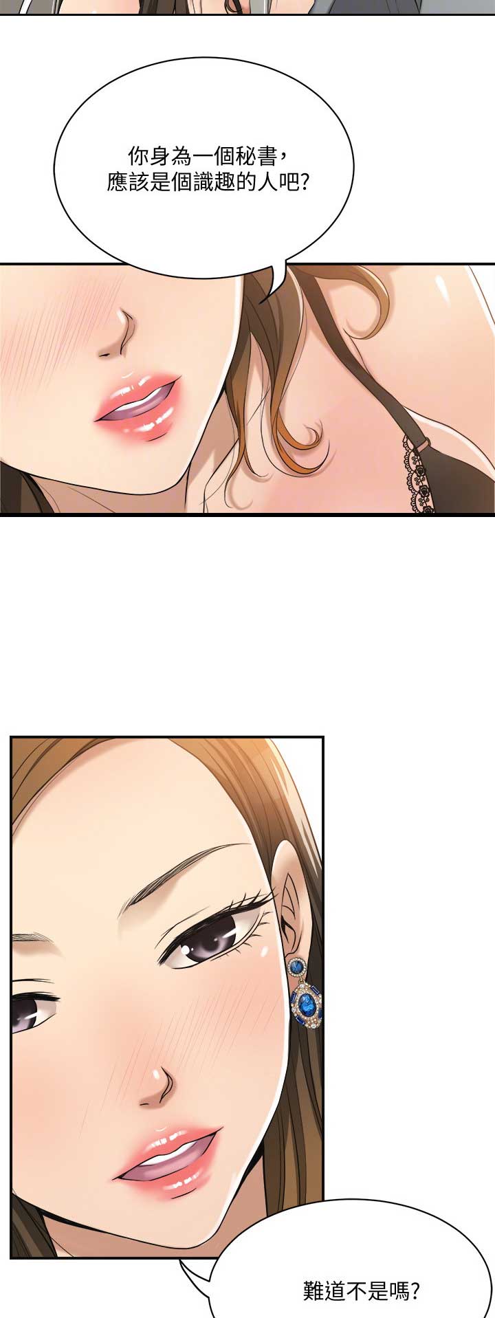 第39话10