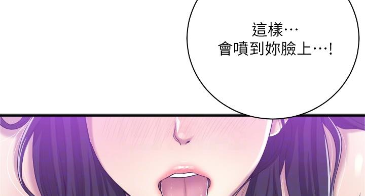 第42话10