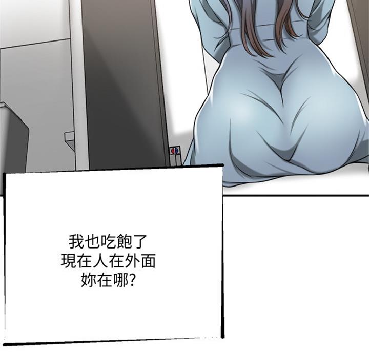 第60话8