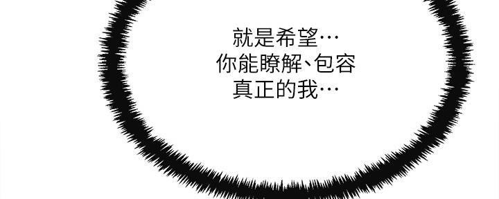 第86话39