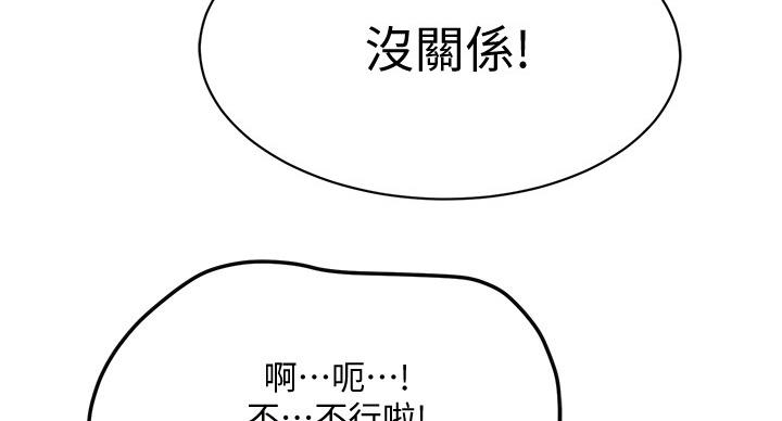 第42话12