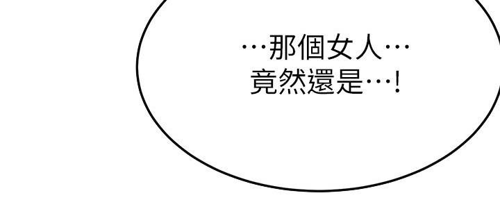 第94话137
