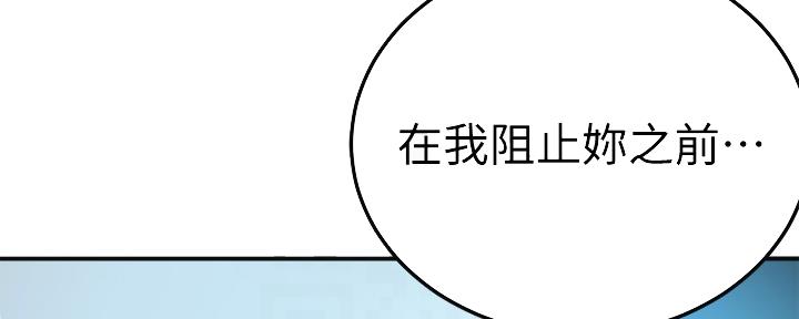 第96话139
