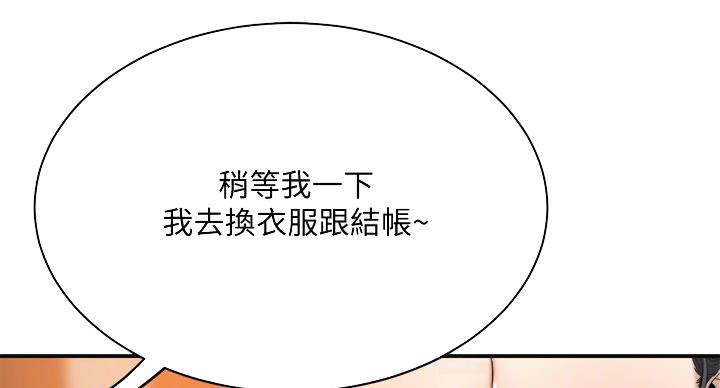 第44话20