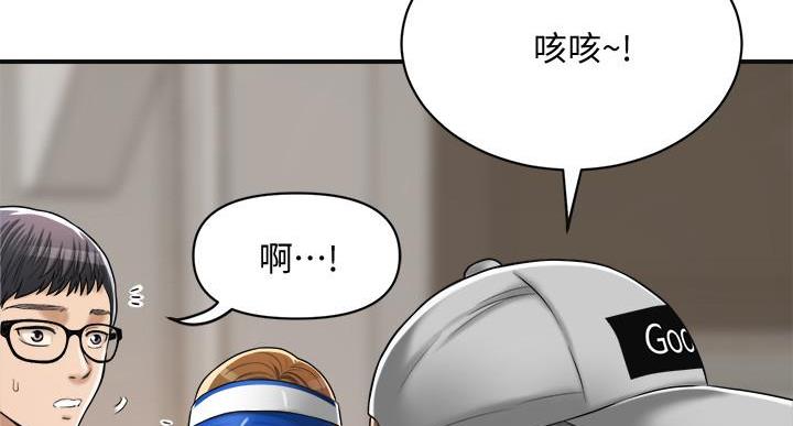 第47话37