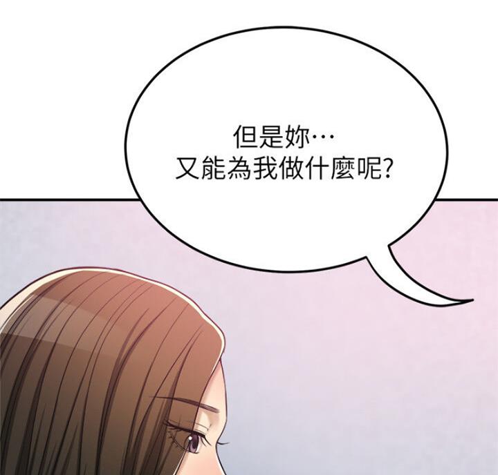 第64话85
