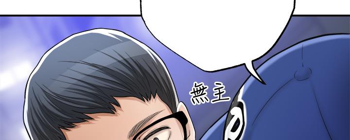 第97话86