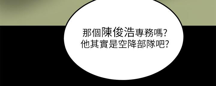 第98话181