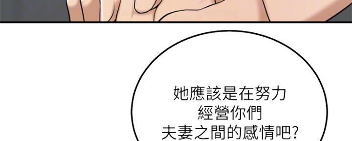 第79话125
