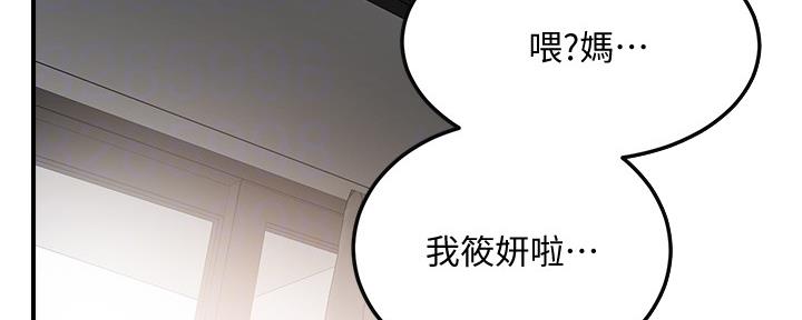 第100话109