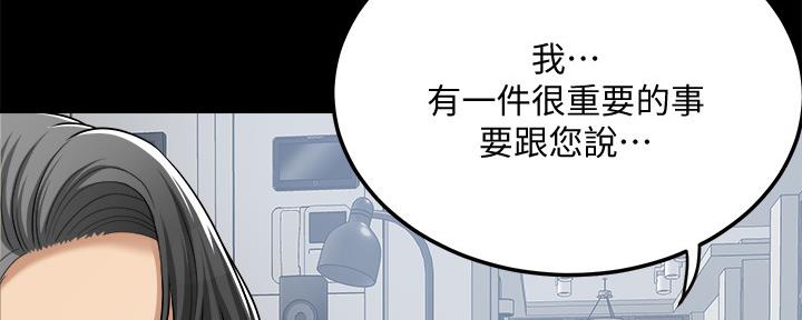 第98话141