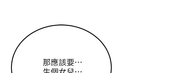 第101话66