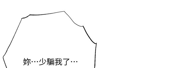 第97话61