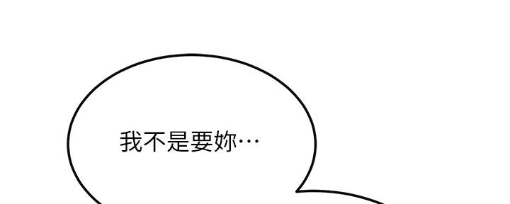 第93话42