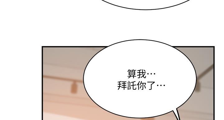 第45话86