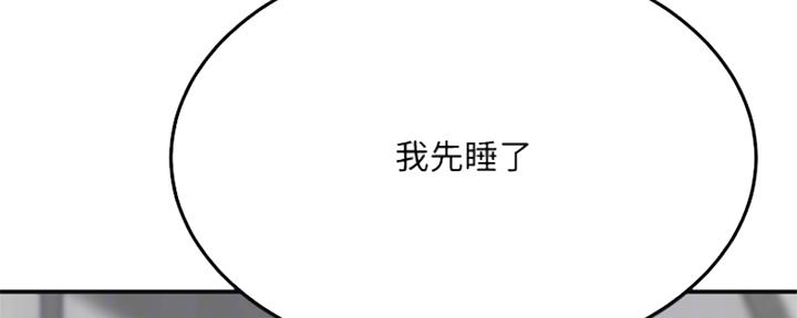 第79话69