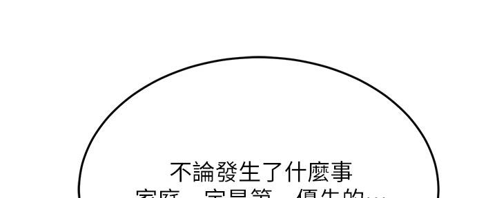 第94话81